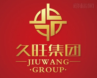 久旺集团logo设计