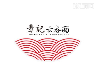 章记云吞面logo设计
