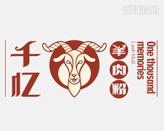 千忆羊肉粉logo设计