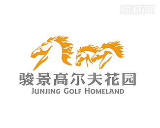 东莞骏景高尔夫花园logo设计欣赏