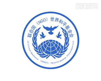 联合国世界和平基金会标志图片