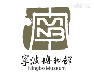 宁波博物馆标志设计