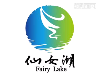 仙女湖logo设计