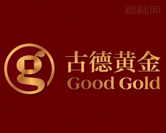 古德黄金标志设计
