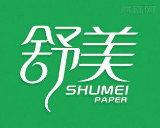 舒美纸业logo设计