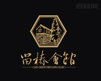 留椿会馆logo设计