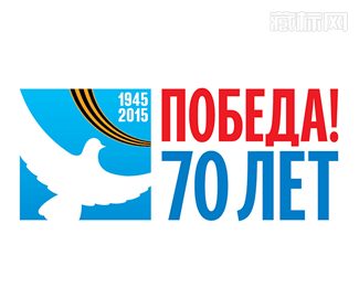 俄罗斯纪念二战胜利70周年标志设计