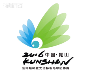 2016昆山“汤尤杯”羽毛球logo设计