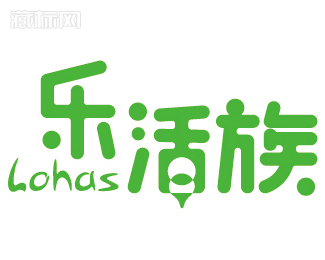 LOHAS乐活族健康医疗logo设计