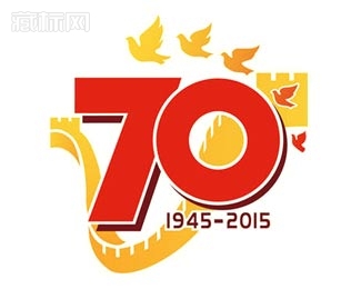 抗日战争胜利70周年纪念活动logo设计