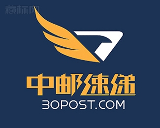 中邮速递logo设计