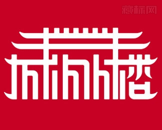 京城外楼餐饮字体标志设计