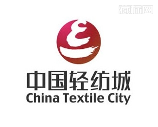 中国轻纺城标志设计