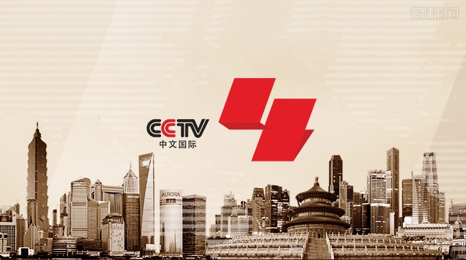 cctv4标志