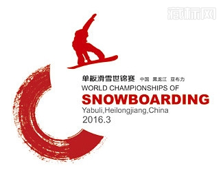 2016年世界单板滑雪锦标赛会徽寓意