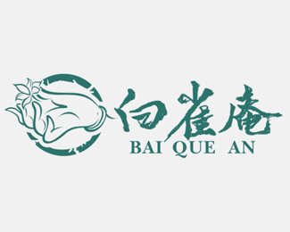 白雀庵logo设计