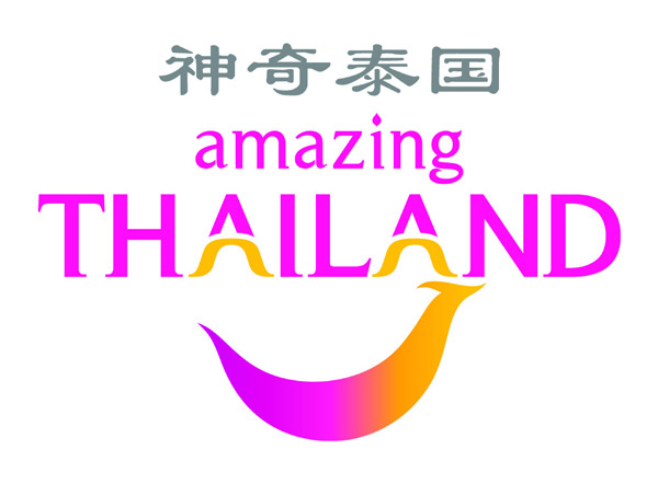 amazing thailand泰国旅游中文版标志