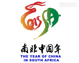 2015南非中国年活动标志
