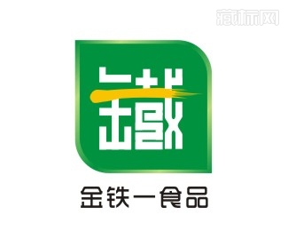 广州金铁一食品字体商标设计