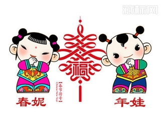 中华春节吉祥物“年娃”和“春妮”发布