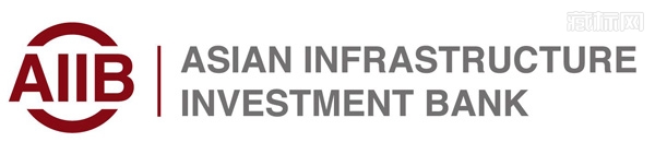 亚洲基础设施投资银行标志大图