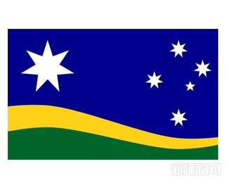 澳洲呼声最高新国旗南方曙光旗