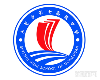 东莞市第七高级中学校徽标志寓意