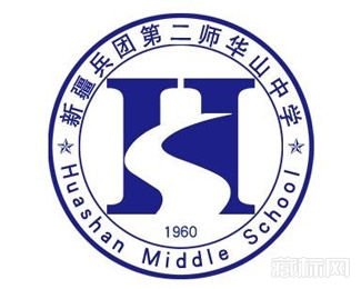 新疆华山中学校徽标志寓意