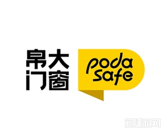 Podasafe帛大防彈門窗logo