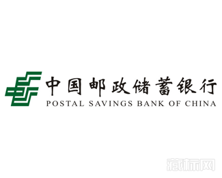 中国邮政储蓄银行标志图片