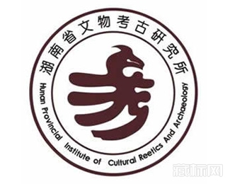 湖南省文物考古研究所logo含义