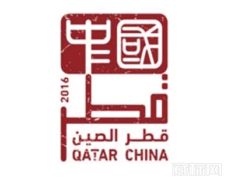 2016中国-卡塔尔文化年标志