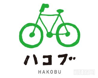 hakobu自行车logo设计欣赏