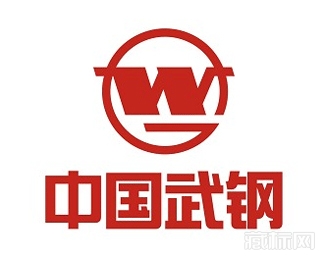 武汉钢铁集团公司标志含义