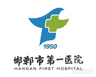 邯郸市第一医院logo