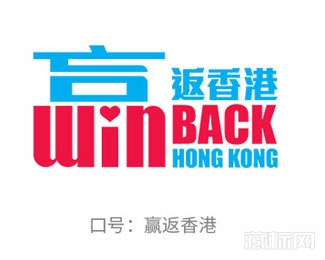 叶刘淑仪2017年香港特别行政区行政长官竞选标志