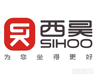 sihoo西昊家具logo設計欣賞
