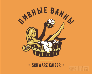 Beer bath啤酒沐浴logo设计欣赏