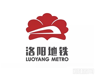 洛阳地铁logo设计欣赏