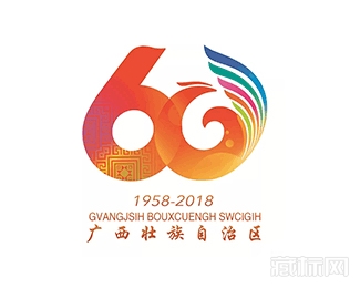 廣西壯族自治區成立60周年標志設計含義