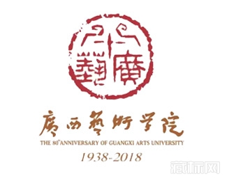 广西艺术学院80周年校庆校徽设计含义