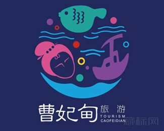 曹妃甸旅游logo设计欣赏
