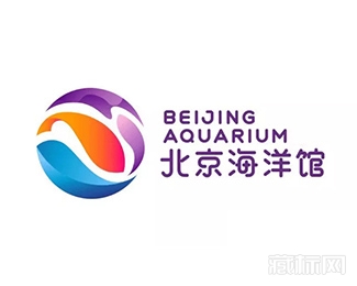 北京海洋馆logo设计含义