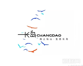 山东长岛logo设计欣赏