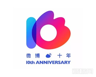 微博十周年logo設計欣賞