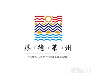 山東省萊州厚德城市形象logo設計欣賞