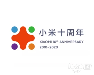 小米十周年logo设计欣赏