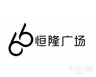 恒隆廣場“66”標志設計含義
